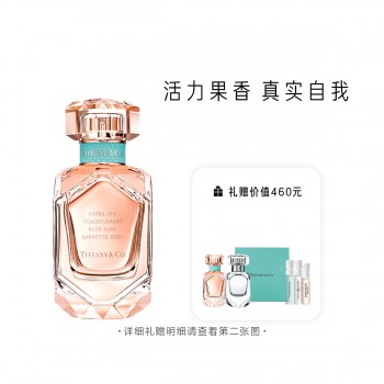 蒂芙尼玫瑰金女士香水 蒂芙尼玫瑰金女士香水