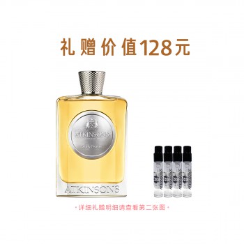 阿特金森锡利橙花香型浓香水