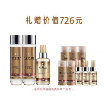 德研丝秀发焕能角蛋白养护洗发啫喱 250ml