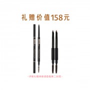 ABH 极细眉笔