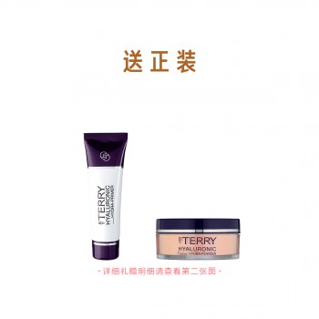泰芮玻尿酸毛孔隐形妆前乳
