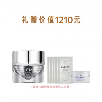 艾丽美智慧海洋胶原臻颜面霜 艾丽美智慧海洋胶原臻颜面霜
