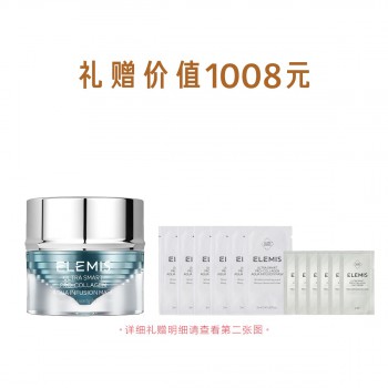 艾丽美智慧海洋胶原保湿面膜 艾丽美智慧海洋胶原保湿面膜