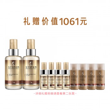 黑金专享|小金瓶囤货装 黑金专享|小金瓶囤货装