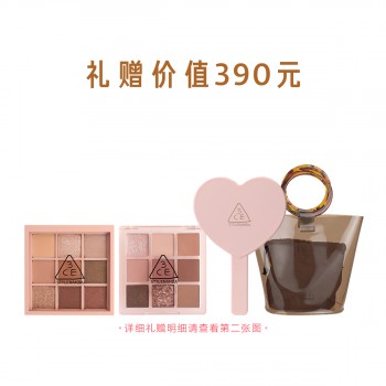 三熹玉 熱門眼影盤2盤裝 三熹玉 熱門眼影盤2盤裝