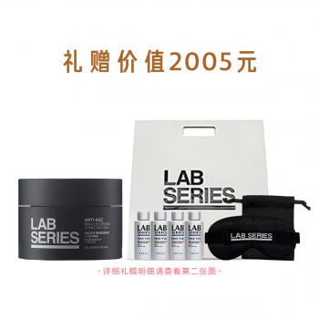 朗仕鋒范抗皺緊致特潤面霜 朗仕鋒范抗皺緊致特潤面霜