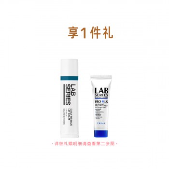 朗仕保湿焕能润唇护理棒