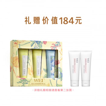蔚蓝之美强韧柔嫩手霜礼盒 蔚蓝之美强韧柔嫩手霜礼盒