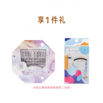 淳睫 珍宝系列 NO.55魅惑天使款睫毛组合装 淳睫 珍宝系列 NO.55魅惑天使款睫毛组合装