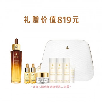 娇兰帝皇蜂姿头皮护发蜜