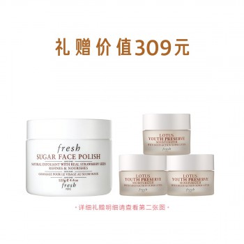 馥蕾诗澄糖亮颜磨砂面膜 馥蕾诗澄糖亮颜磨砂面膜