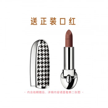 臻彩宝石唇膏壳