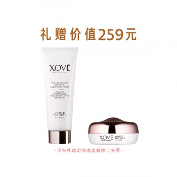 艾素菲精萃清透洁面泡沫
