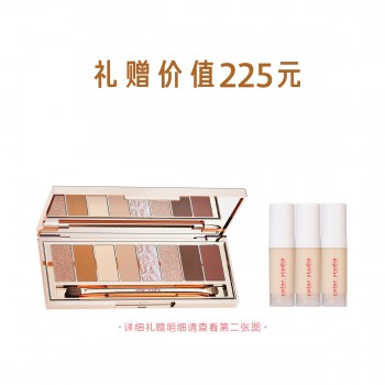玛丽黛佳色彩工作室摩登空间眼影盘