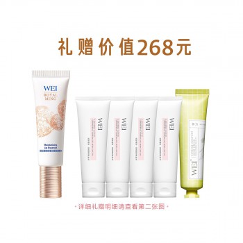 蔚蓝之美明王朝御容奢润唇部精华 15ml