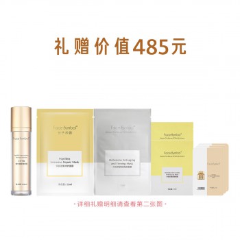 分子乐园小分子肽琉光璀璨素颜乳