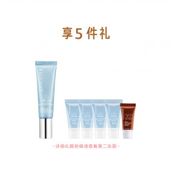 兰嘉丝汀理肤银杏隔离乳SPF50+ PA++++ 兰嘉丝汀理肤银杏隔离乳SPF50+ PA++++