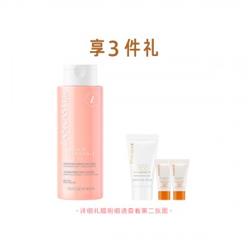 兰嘉丝汀舒润柔肤水