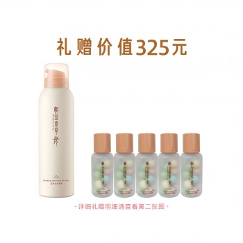 相宜本草唐滢净洁颜慕斯