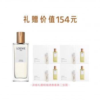 罗意威001女款淡香水