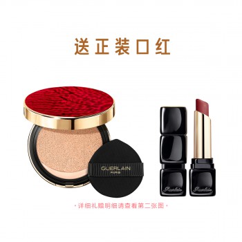 娇兰红运万代限定系列