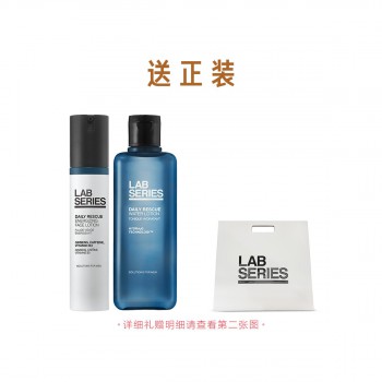 朗仕焕亮保湿精华乳液