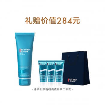 碧欧泉男士清爽净油洁面膏