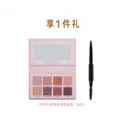 ABH 魅色综合盘