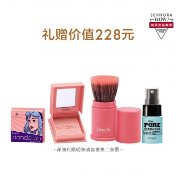贝玲妃蒲公英经典腮红（轻透粉）（限量版）