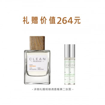 克霖晖色轨迹浓香水