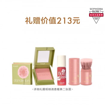贝玲妃梦境迷踪腮红系列