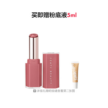 【宋雨琦同款】美妆星尘蜜光润养唇膏