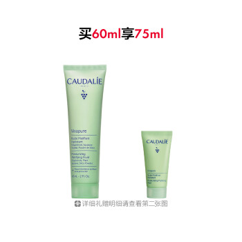 欧缇丽细致平衡控油哑光乳液