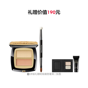 毛戈平光韵 臻颜双色遮瑕膏