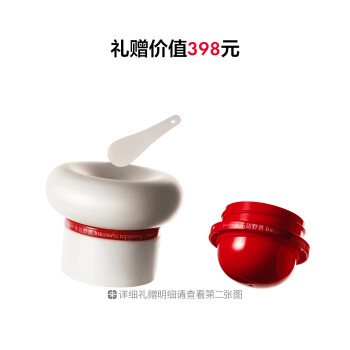 东边野兽舒缓面膜霜