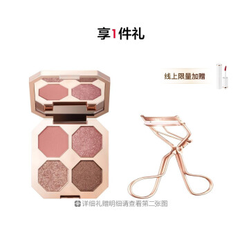 梦幻丝绒眼影盘