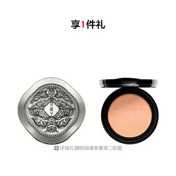 花西子玉容睡莲平衡气垫粉底液(玉养持妆款)