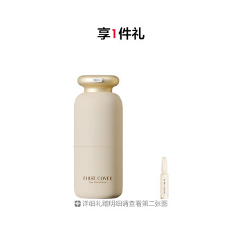 提拉紧致精华液