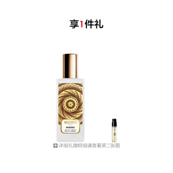 马杜赖淡香精