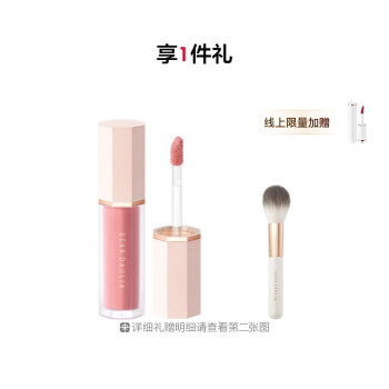 DEARDAHLIA 花漾液体腮红