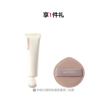 芬寸咕咕系列晨雾柔肌油皮有色面霜
