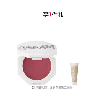 FENTY美妆绽颜颊想腮红膏