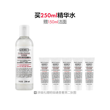 科颜氏高保湿精华水