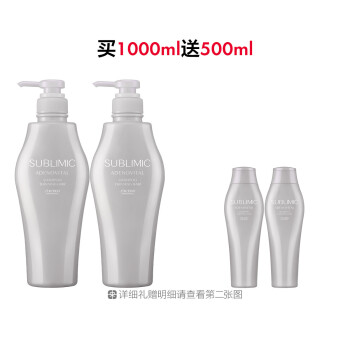 资生堂洗发水芯诗珀莉头皮生机系列洗发露