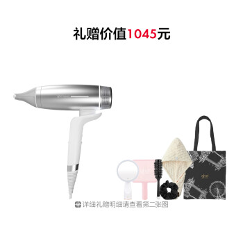 speed专业双气流智能电吹风