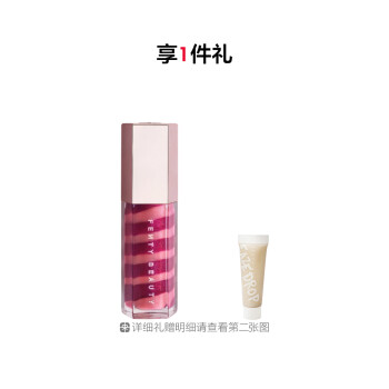 美妆星漩缤纷唇釉
