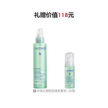 欧缇丽柔润洁颜卸妆油