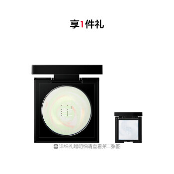 完美日记剔透柔雾持妆蜜粉饼