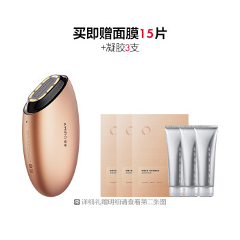 觅光超声美容仪