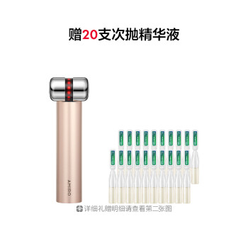 觅光肌提美容仪